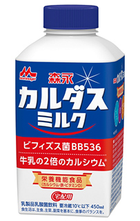 森永カルダスミルク